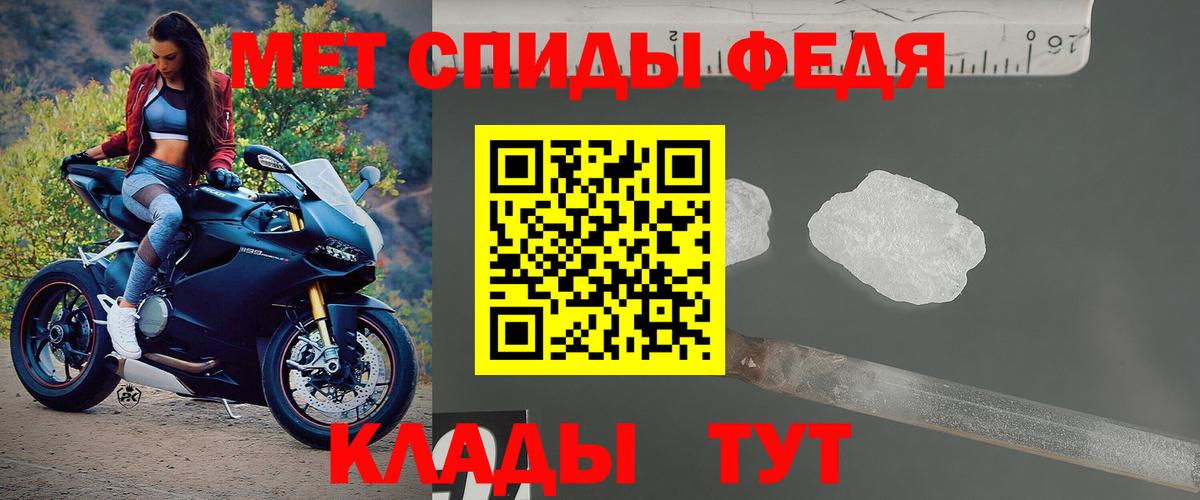 АМФ VHQ Заводоуковск