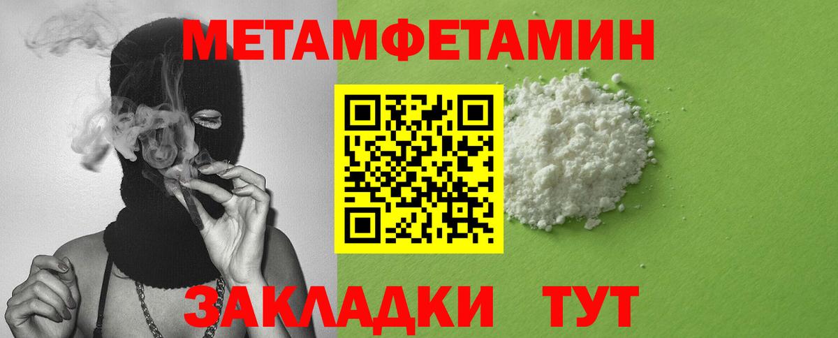 АМФЕТАМИН VHQ  kraken как войти  АМФ  Заводоуковск  Вход с VPN 