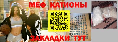 спайс Кунгур