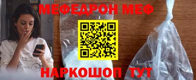 спайс Кунгур