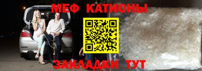 спайс Кунгур