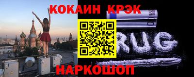 мефедрон VHQ Кулебаки
