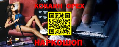 мефедрон VHQ Кулебаки