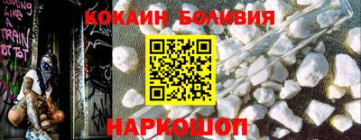 спайс Кунгур
