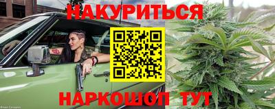 мефедрон VHQ Кулебаки