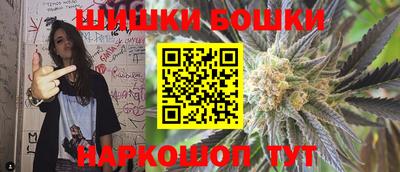 спайс Кунгур