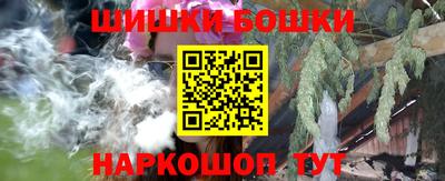спайс Кунгур
