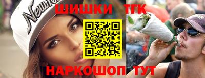 спайс Кунгур