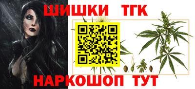 мефедрон VHQ Кулебаки