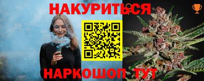 спайс Кунгур