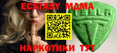 мефедрон VHQ Кулебаки