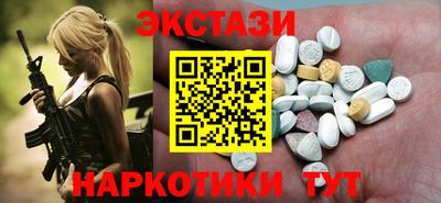 спайс Кунгур