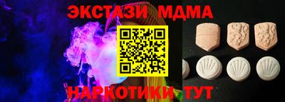 спайс Кунгур