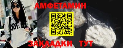 мефедрон VHQ Кулебаки