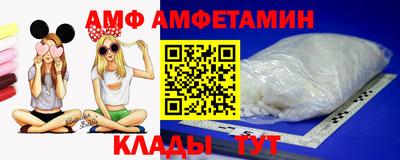 спайс Кунгур