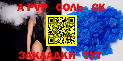 мефедрон VHQ Кулебаки