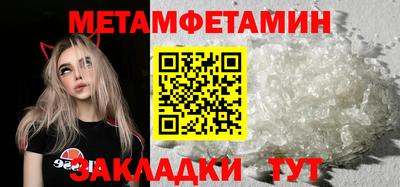 мефедрон VHQ Кулебаки