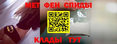 мефедрон VHQ Кулебаки