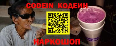 мефедрон VHQ Кулебаки