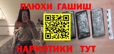 мефедрон VHQ Кулебаки
