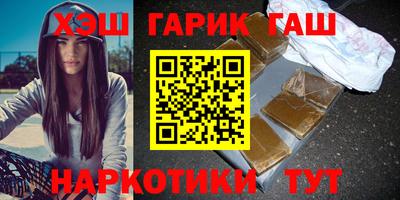 спайс Кунгур