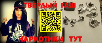 спайс Кунгур