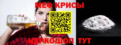 спайс Кунгур