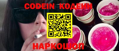 спайс Кунгур