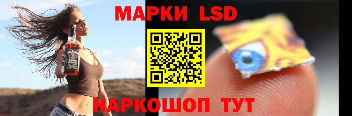 Лсд 25 экстази кислота Заводоуковск