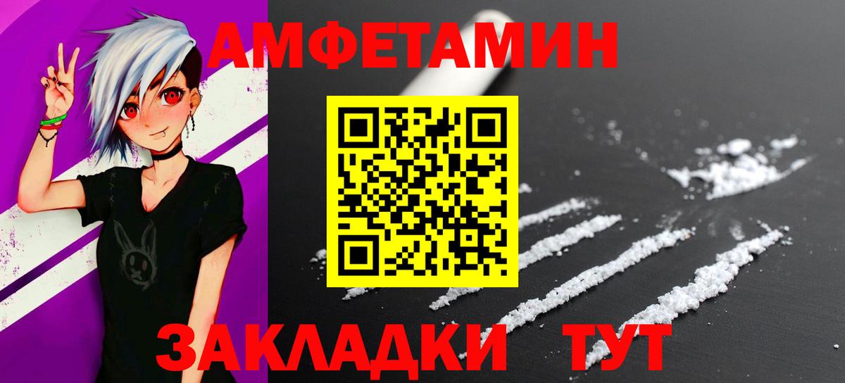 Метамфетамин витя Заводоуковск