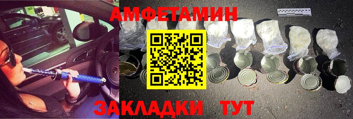 Заводоуковск  Метамфетамин кристалл  Вход с VPN 