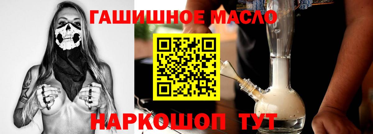 ТГК вейп Заводоуковск