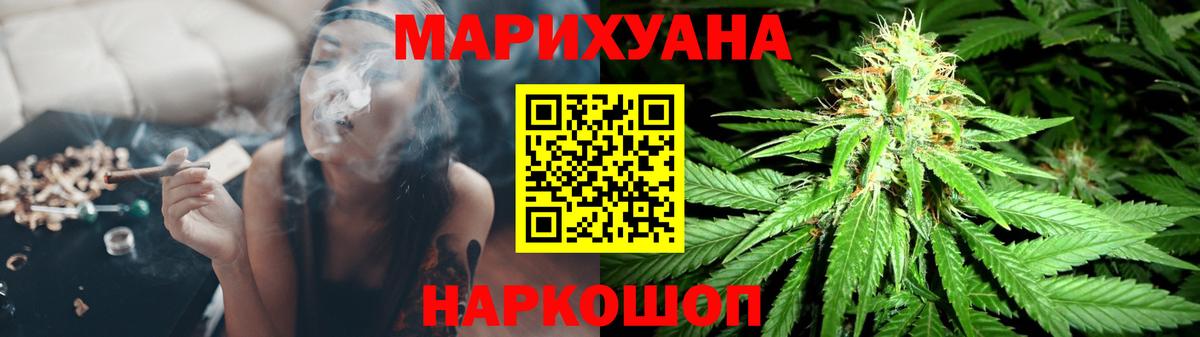 Бошки Шишки семена Заводоуковск
